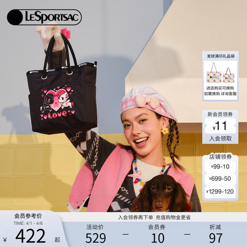 LeSportsac乐播诗托特包