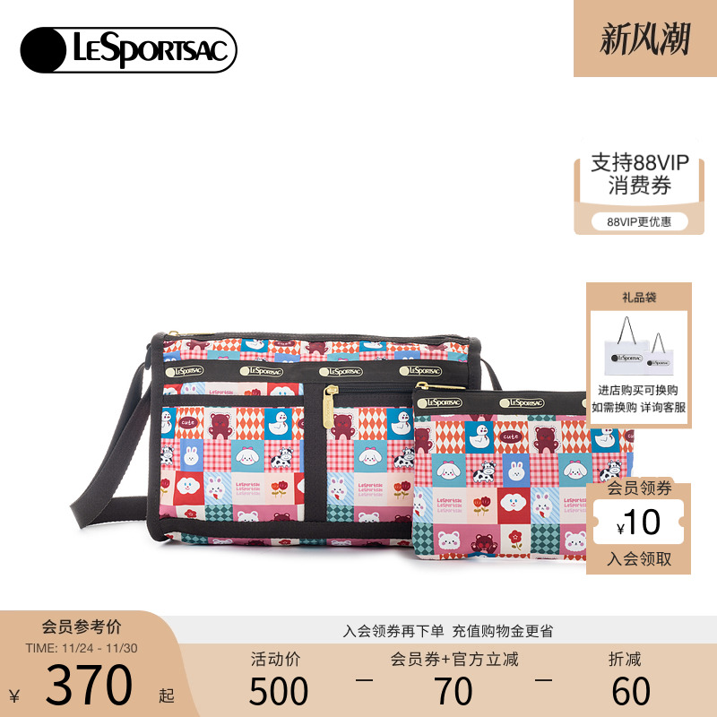 LeSportsac新款潮流系列斜挎包