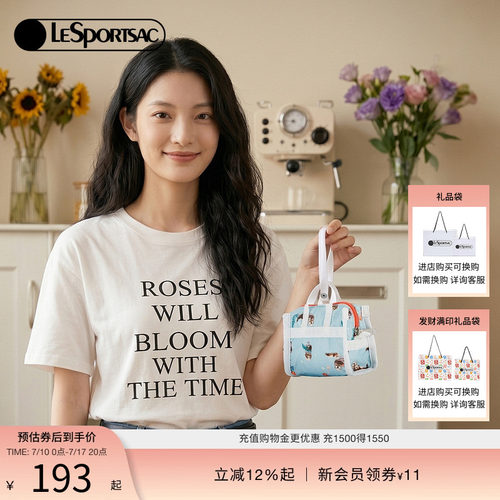 LeSportsac乐播诗钱包