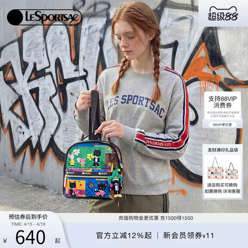 LeSportsac乐播诗斜挎包