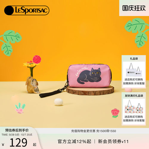 LeSportsac菜菜篮子系列手拿包