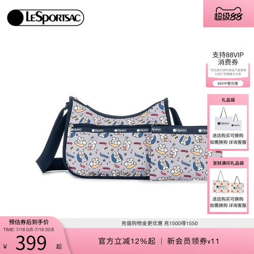 LeSportsac乐播诗斜挎包