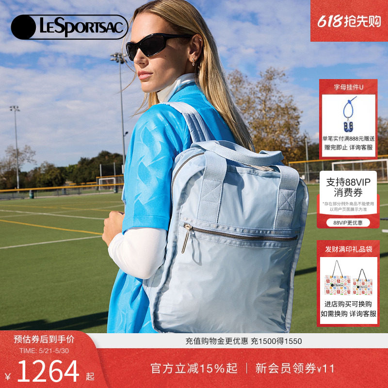 LeSportsac乐播诗超轻双肩包时尚高级简约手提背包休闲通勤书包