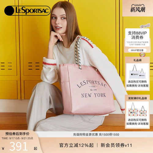 LeSportsac硬糖托特系列托特包