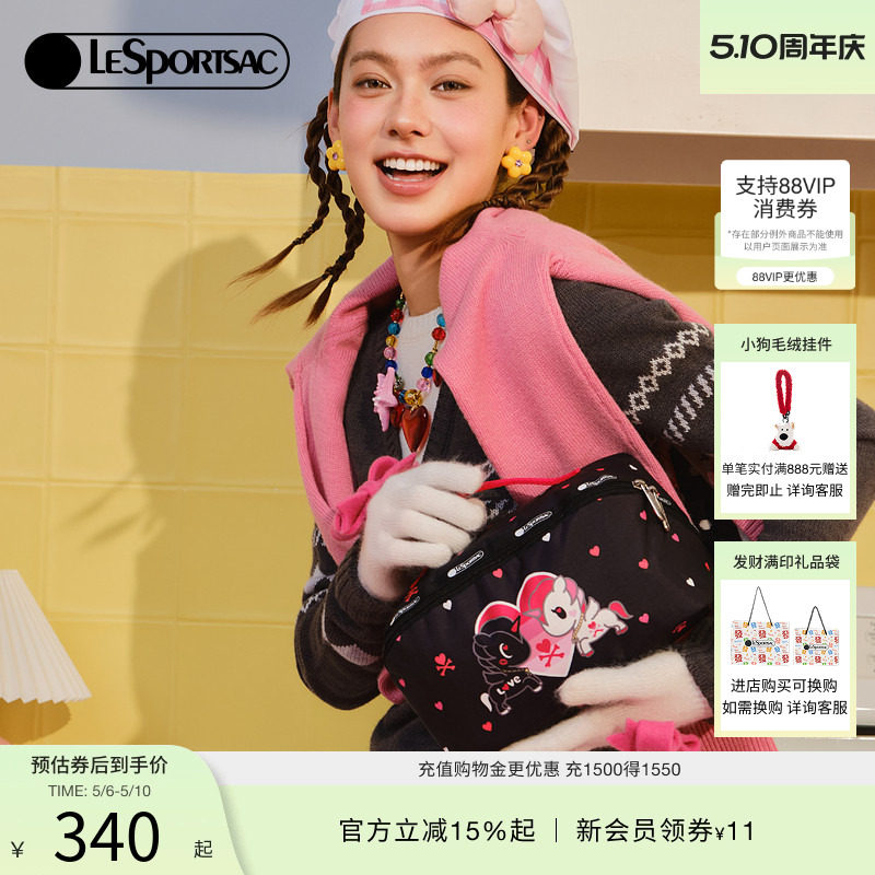 LeSportsac乐播诗新款TOKIDOKI™LOVE情人节化妆收纳包手拿包礼物