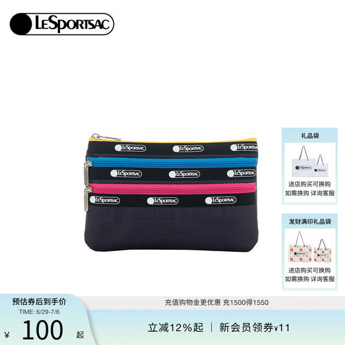 LeSportsac乐播诗手拿包