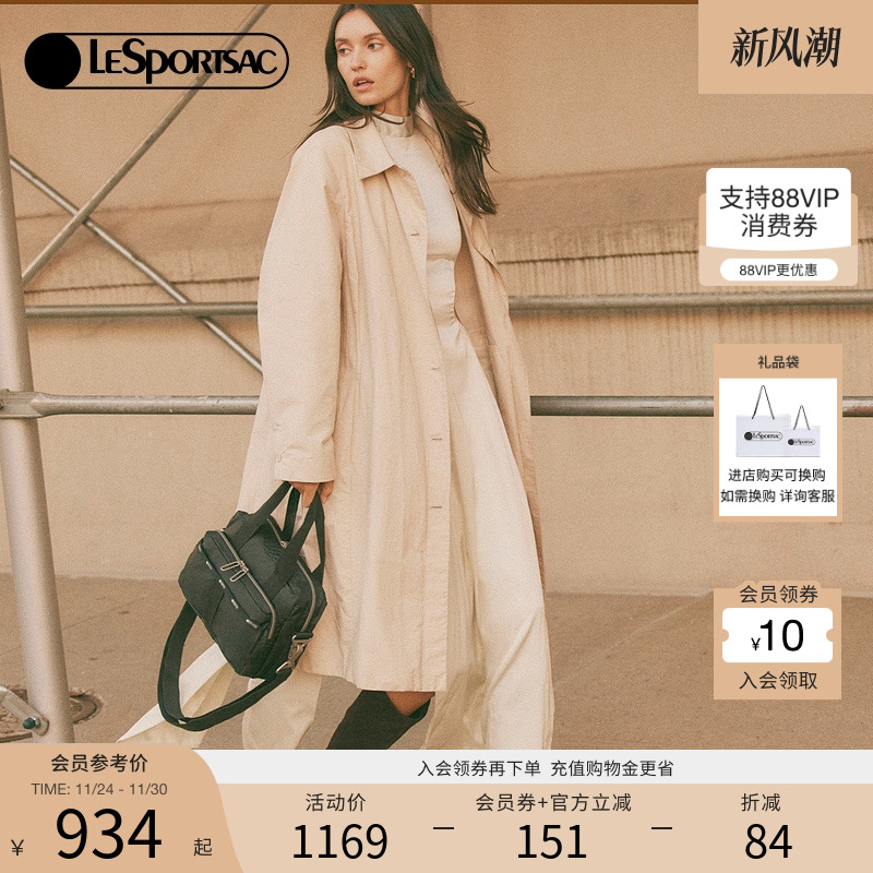 LeSportsac超轻系列斜挎包