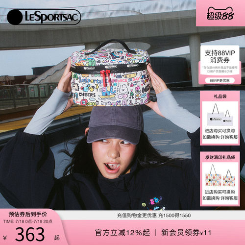 LeSportsac乐播诗化妆包