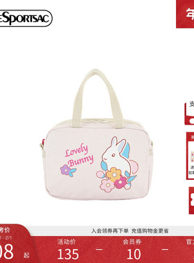 LeSportsac乐播诗新款TRENDY潮流系列可爱印花包通勤小方包手提包