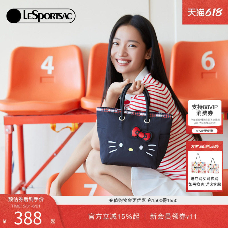 LeSportsac乐播诗HELLOKITTY凯蒂猫女包通勤手提包大容量托特包
