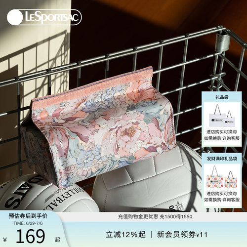 LeSportsac硬糖托特系列纸巾盒