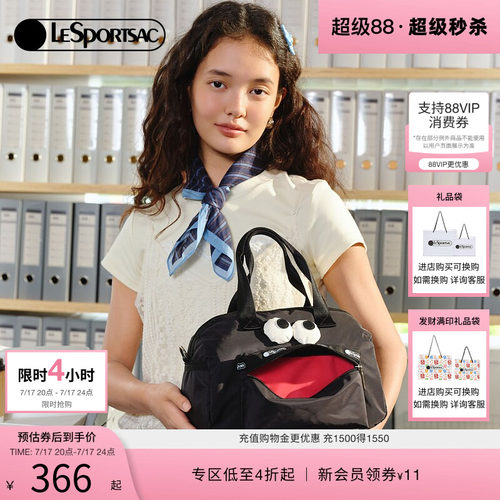LeSportsac斜挎包乐播诗