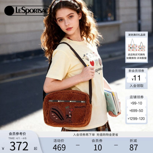 LeSportsac可爱斜挎包