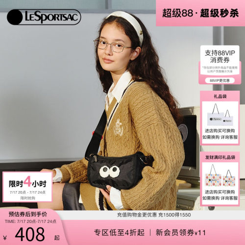 LeSportsac乐播诗大眼仔
