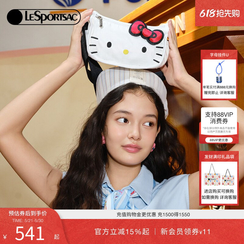 LeSportsac乐播诗HelloKitty凯蒂猫马鞍包可爱单肩斜挎包女手提包