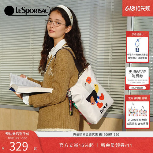 LeSportsac逗鸭联名手提包