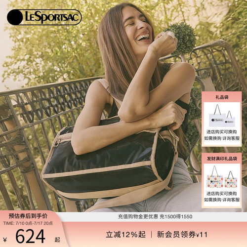 LeSportsac50周年旅行袋