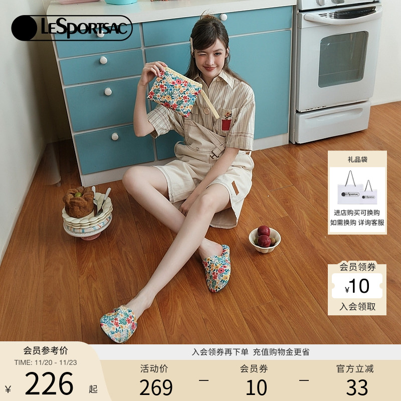 LeSportsac套组收纳包拖鞋