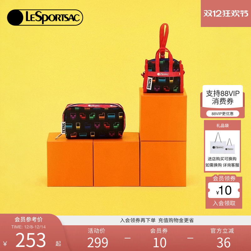 LeSportsac乐播诗手拿包