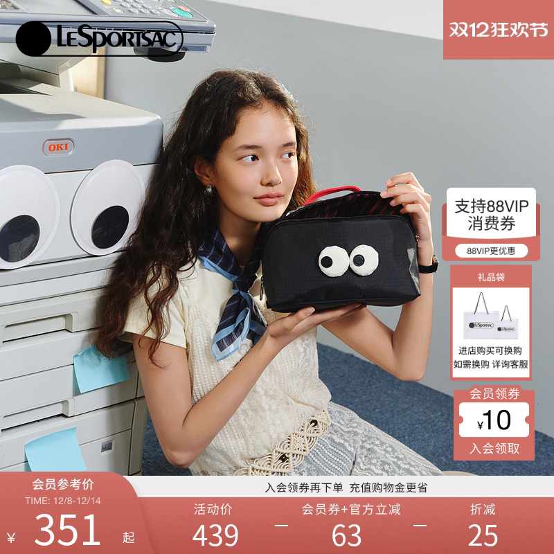 LeSportsac乐播诗大眼仔