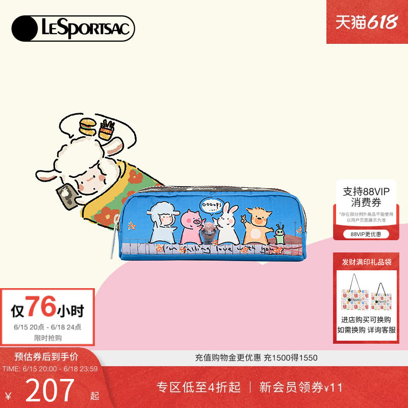 LeSportsac乐播诗新款小羊波德莱尔卡通笔袋可爱化妆包手拿包女