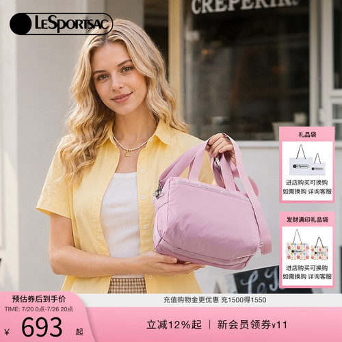 LeSportsac乐播诗斜挎包