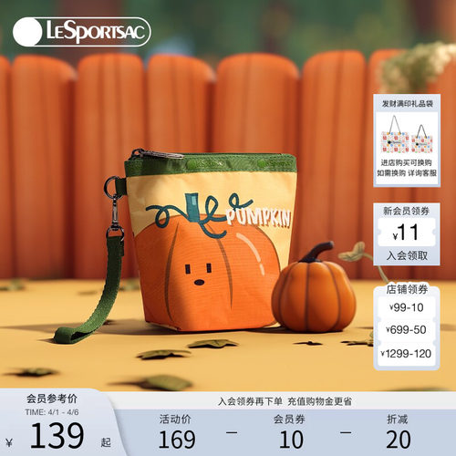 LeSportsac手拿包乐播诗