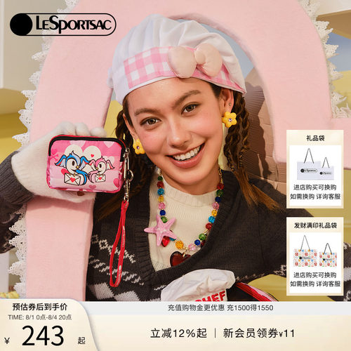 LeSportsac乐播诗手拿包