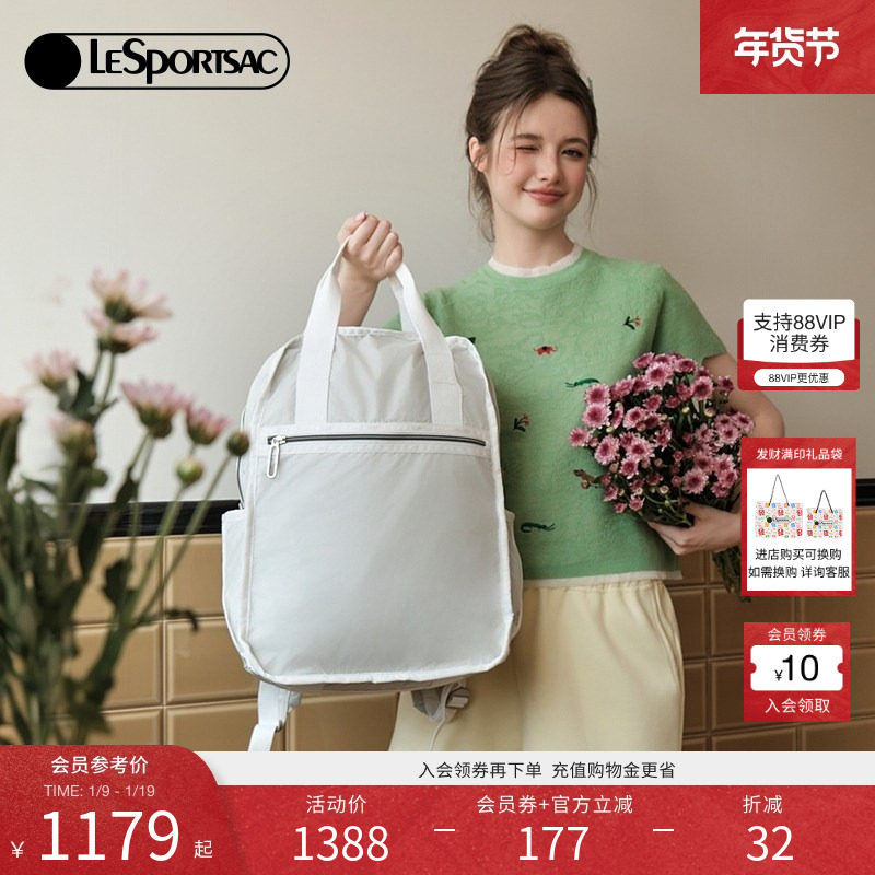 景研竣同款LeSportsac乐播诗ESSENTIAL超轻系列大容量通勤双肩包,箱包皮具/热销女包/男包,双肩背包,淘宝优惠券,粉丝福利购,淘宝优惠卷