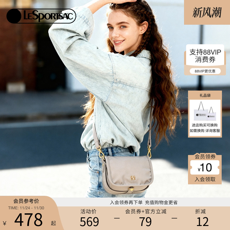 LeSportsac新款通勤hobo斜挎包