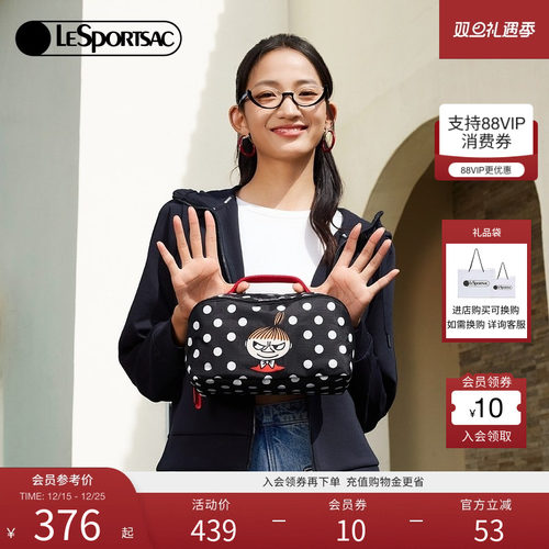 LeSportsac姆明联名化妆包