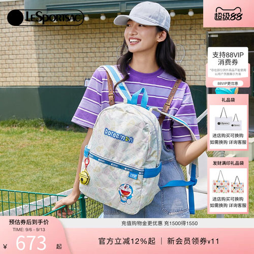 LeSportsac哆啦A梦双肩包