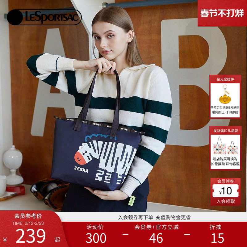 LeSportsac乐播诗新款Trendy潮流系列卡通印花单肩拉链托特包