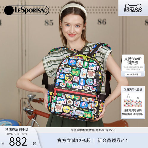 LeSportsac逗鸭联名双肩包