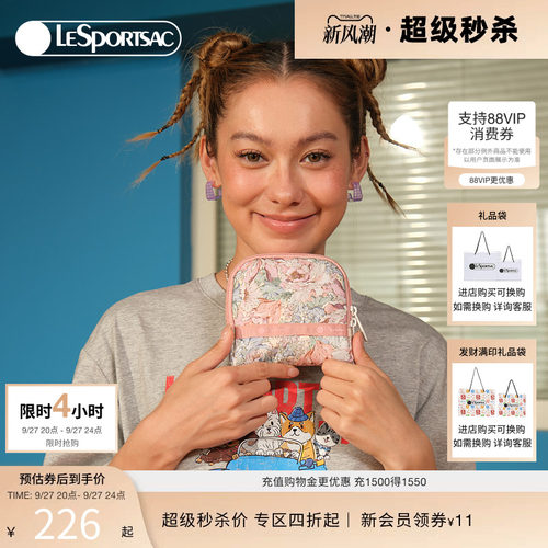 LeSportsac乐播诗手拿包