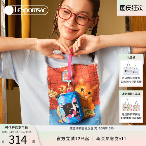 LeSportsac乐播诗手拿包