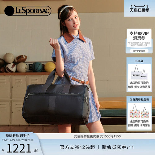 乐播诗秋季新款旅行包斜挎包
