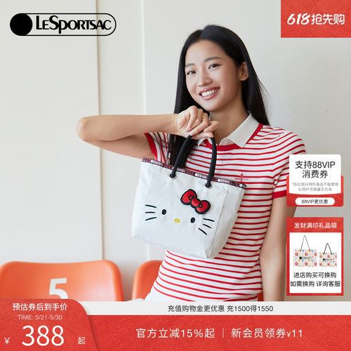LeSportsacHELLOKITTY联名托特包