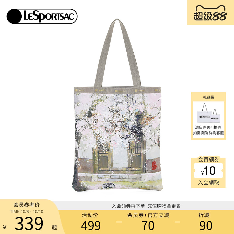 LeSportsac城市限定款托特包