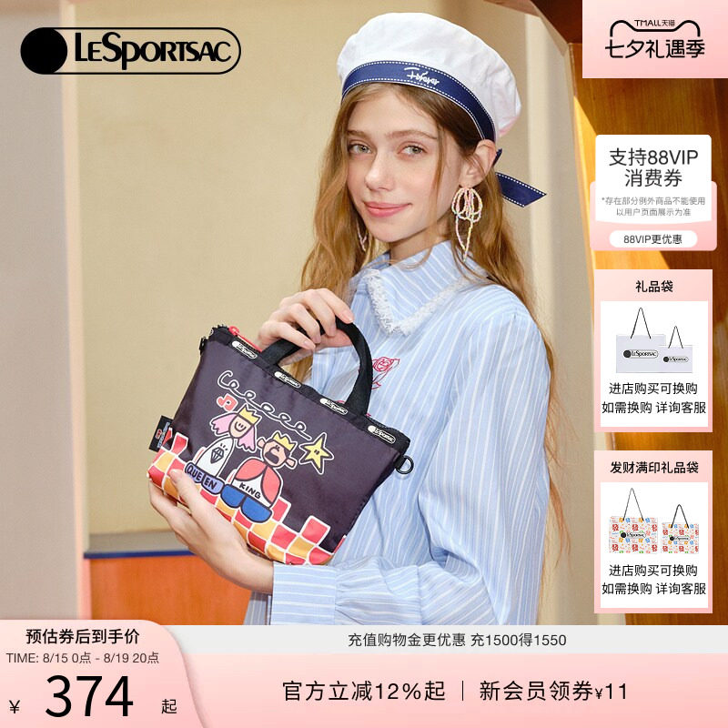 LeSportsac乐播诗斜挎包