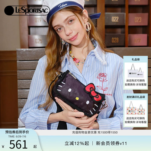 LeSportsac乐播诗斜挎包