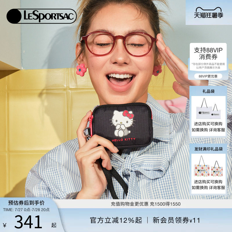 LeSportsac乐播诗新款三丽鸥HelloKitty凯蒂猫钱包收纳卡包零钱包 - 实物图