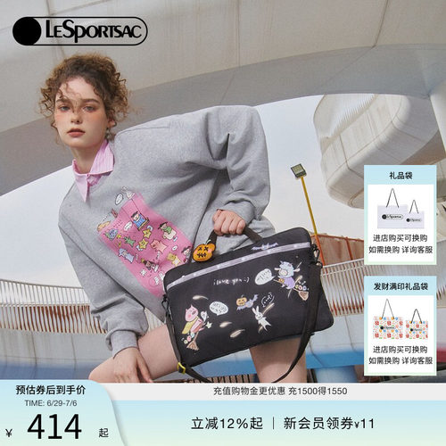 LeSportsac乐播诗斜挎包