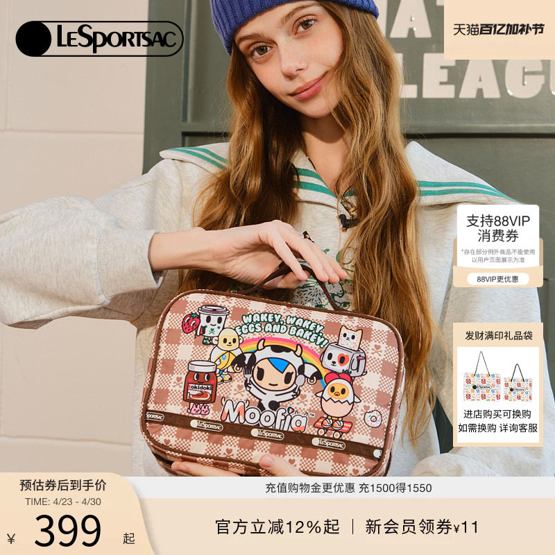 王博文杜雨宸同款LeSportsac乐播诗TOKIDOKI™合作系列卡通化妆包