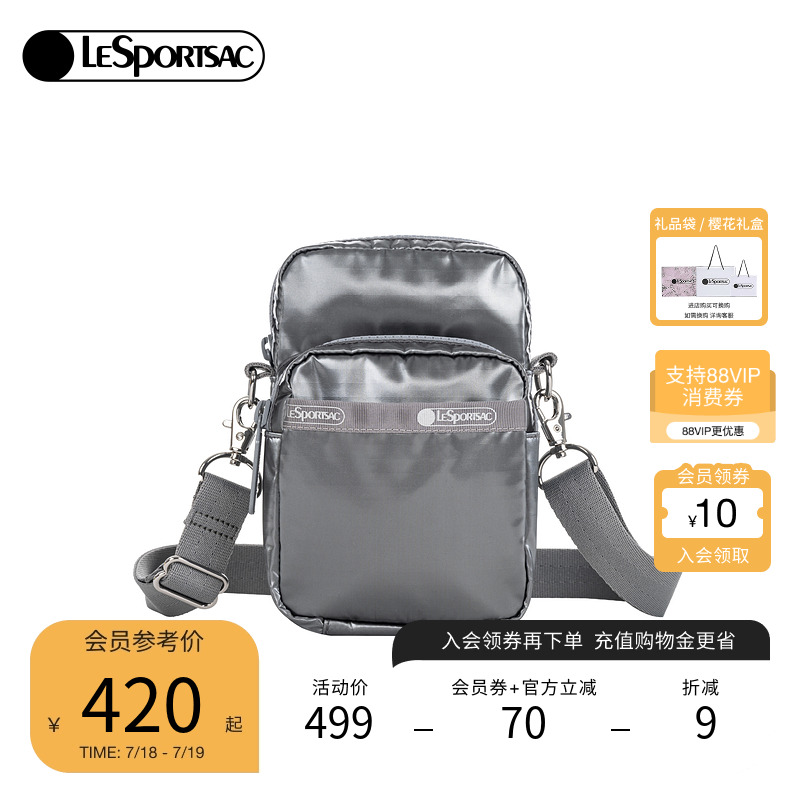 LeSportsac乐播诗斜挎包