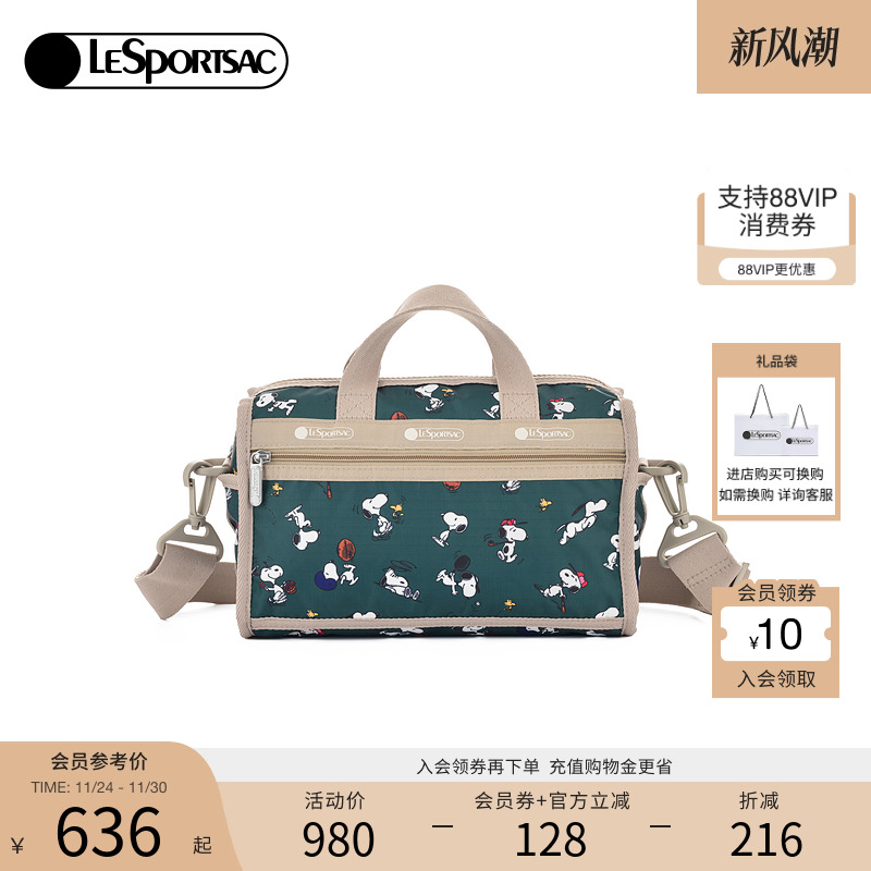 LeSportsac可爱斜挎包