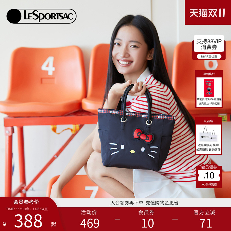 LeSportsac可爱托特包