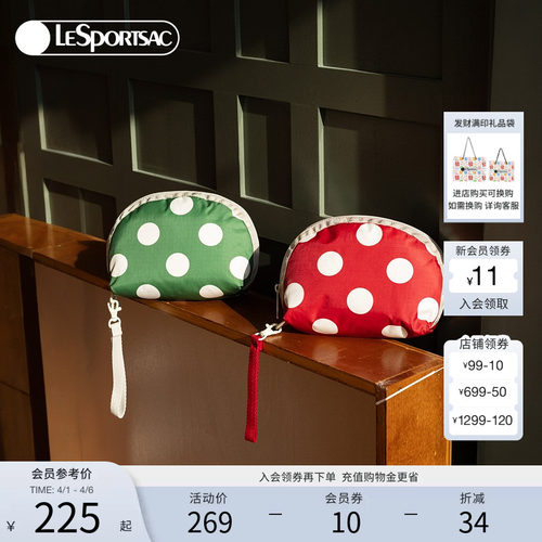 LeSportsac新款波点系列手拿包