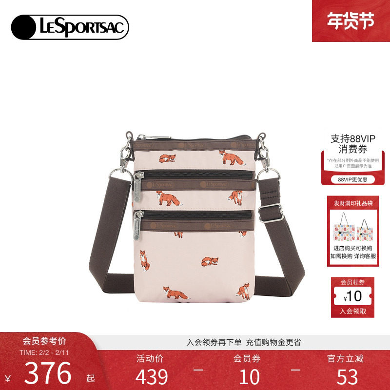 LeSportsac乐播诗新款CLASSIC系列可爱小狐狸多隔层手机包斜挎包