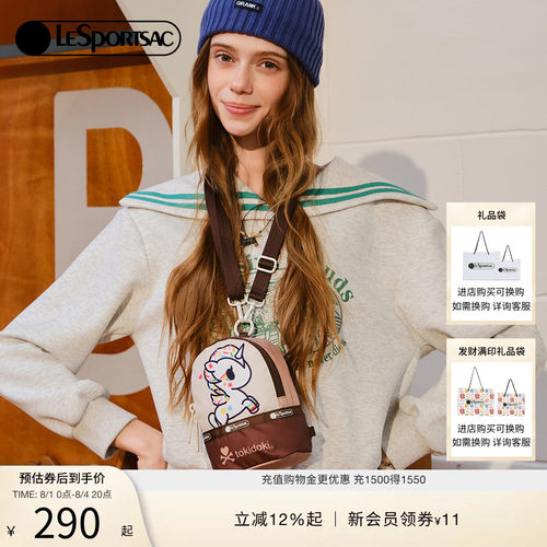 LeSportsac乐播诗斜挎包